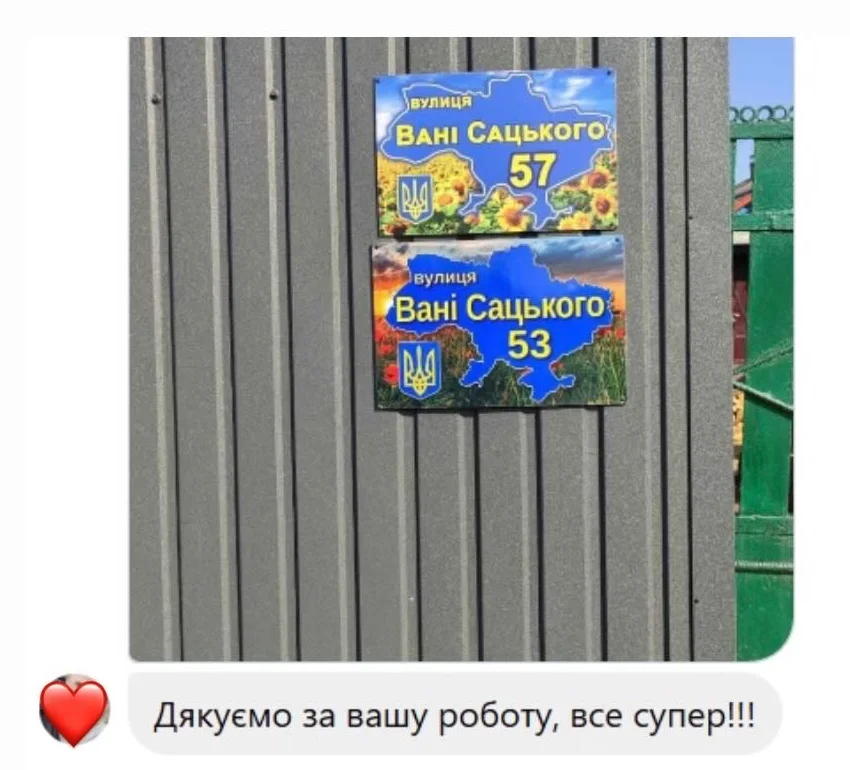 Відгук клієнта 3