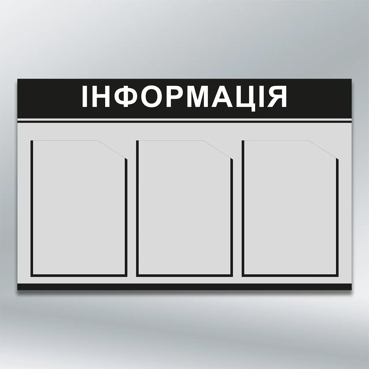 Універсальний стенд Інформація 3 кишені А4 760х480 мм ПВХ 3 мм з лам
