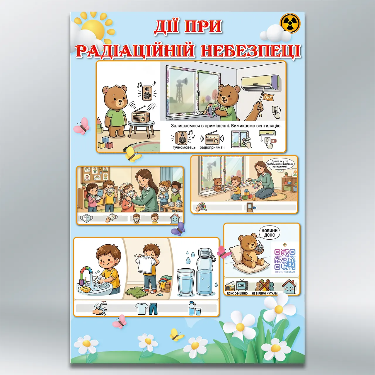 Дитячий стенд Дії при радіаційній небезпеці з ведмедиком 600х900 мм ПВХ 3 мм з лам