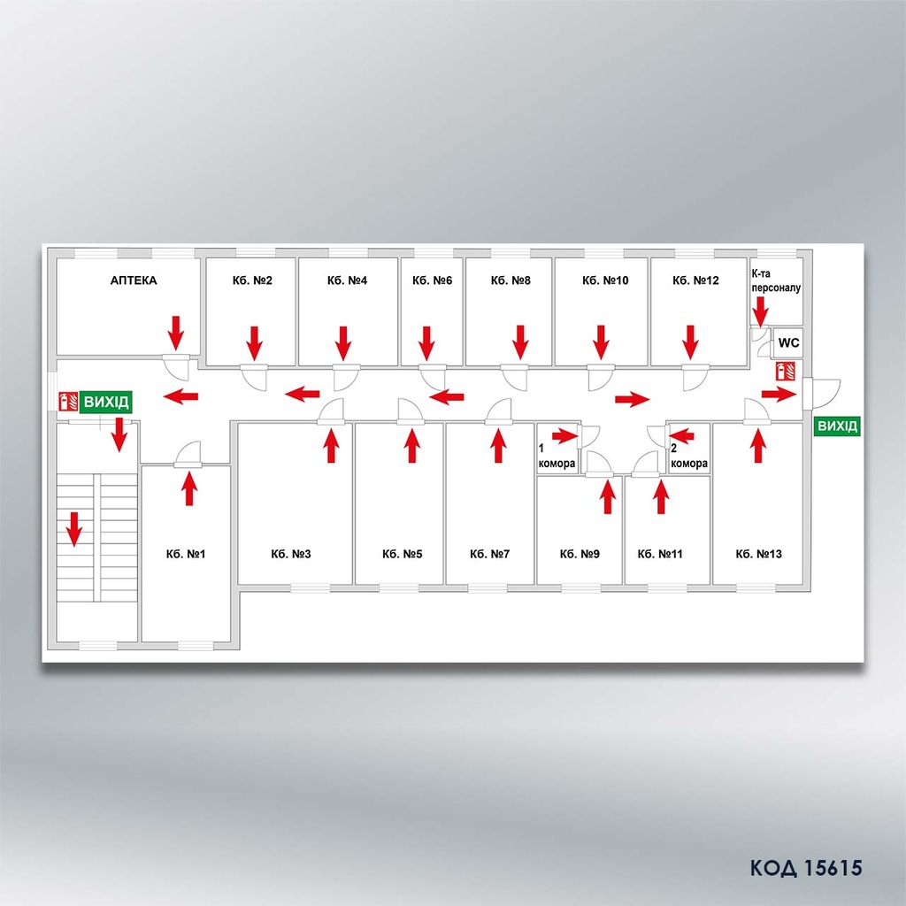 Стенд «План приміщення»  (код 15615)